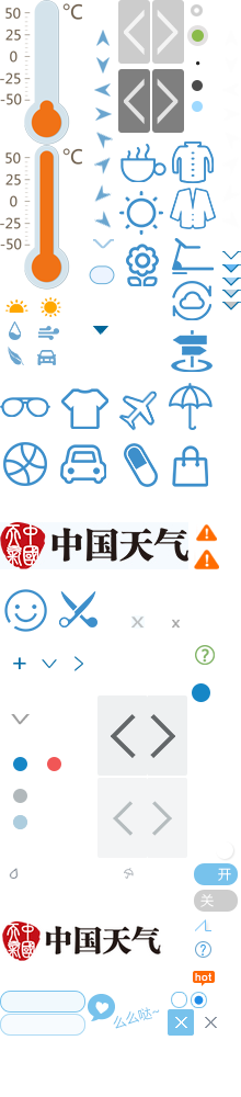 炭化爐設備生產商家提示您雨季到來了。